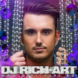 Мұқаба DJ RICH-ART - Весеннее обострение