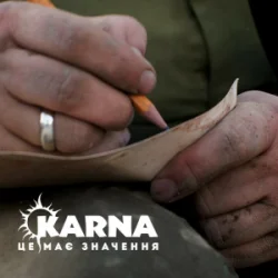 Мұқаба KARNA - Це має значення