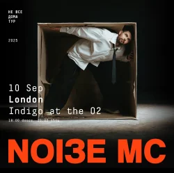 Мұқаба Noize MC - How Much Doez It Co$t_