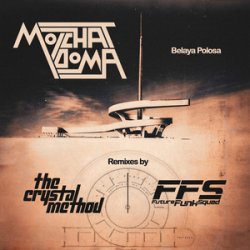 Мұқаба The Crystal Method feat. Afrobeta - After Hours