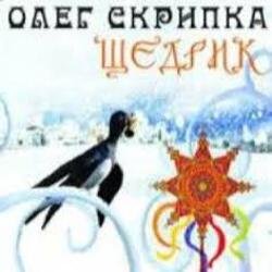 Мұқаба Олег Скрипка - Carol Of The Bells [Radio Edit]