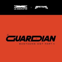 Мұқаба LE SSERAFIM - Guardian