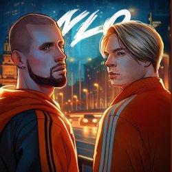 Мұқаба NLO - Розовое небо