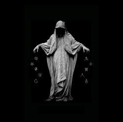 Мұқаба Shades & Ivy Lab - Sleaze