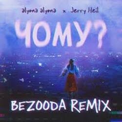 Мұқаба alyona alyona x Jerry Heil - Чому (BEZOODA REMIX)