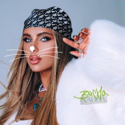 Мұқаба Мари aka Краймбрери - Чё такой грубый