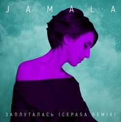 Мұқаба Jamala - Заплуталась (Cepasa remix)