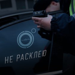 Мұқаба 4K - Не расклею