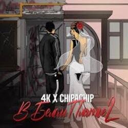 Мұқаба 4K & ChipaChip - В белом платье 2