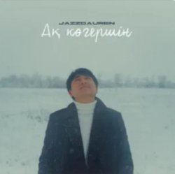 Мұқаба Jazzdauren - Ақ көгершін