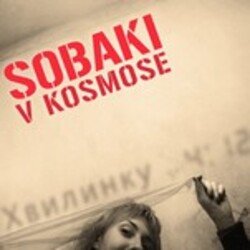Мұқаба Собаки в космосе - Хвилинку