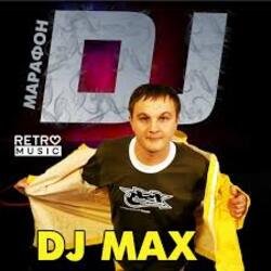 Мұқаба DJ Max & Лена - Прости, прощай