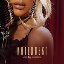 Мұқаба Мари aka Краймбрери - Ноль калорий