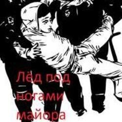 Мұқаба Гражданская Оборона - Мы - лёд