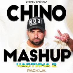 Мұқаба YAKTAK - Попелом (CHINO Edit)