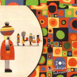 Мұқаба Nobukazu Takemura - Fallslake