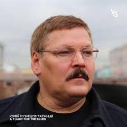 Мұқаба Юрий Кузнецов-Таежный - Мои друзья! Спасибо вам!
