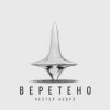 Мұқаба Честер Небро - Веретено Честер Небро - Веретено