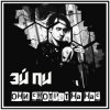 Мұқаба Эй Пи - Маята Эй Пи - Маята