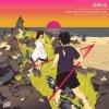 Мұқаба GRiZ ft. Muzzy Bearr - Summer 97 GRiZ ft. Muzzy Bearr - Summer 97