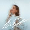Мұқаба Наталья Могилевская - Місяць (Bosanova Edition) Наталья Могилевская - Місяць (Bosanova Edition)