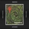 Аквариум - Имя Моей Тоски