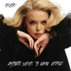 Мұқаба GROSU - Впусти мене у своє серце GROSU - Впусти мене у своє серце