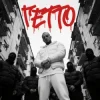 Мұқаба Скруджи - Гетто Скруджи - Гетто