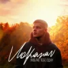 Мұқаба Volkanov - Люблю тебе одну Volkanov - Люблю тебе одну