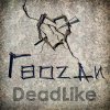 Мұқаба DeadLike - Гвозди DeadLike - Гвозди