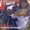 Мұқаба Михаил Елизаров - МЕРЧ Михаил Елизаров - МЕРЧ