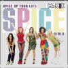 Мұқаба Spice Girls - Viva Forever Spice Girls - Viva Forever