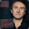 Мұқаба Андрей Куряев - Горели свечи Андрей Куряев - Горели свечи