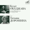 Мұқаба К/Ф “На ясный огонь” - Проводы юнкеров К/Ф “На ясный огонь” - Проводы юнкеров