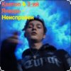 封面 Ksenon & 3-ий Январь - Неисправен Ksenon & 3-ий Январь - Неисправен