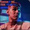 Мұқаба Ksenon & МС ПОХ - Я где-то далеко Ksenon & МС ПОХ - Я где-то далеко