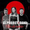 Мұқаба Dj Project - Departe de noi Original Dj Project - Departe de noi Original