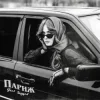 Мұқаба Геля Зозуля - Париж Геля Зозуля - Париж