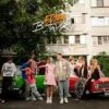 Мұқаба 5УТРА - В тачку 5УТРА - В тачку