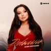 Мұқаба Юлия Имранова - Сердце не болит Юлия Имранова - Сердце не болит