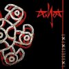 Мұқаба Алиса - Солнцеворот Алиса - Солнцеворот