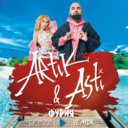 Мұқаба Artik & Asti - Фурия (DJ Prezzplay Radio Edit)