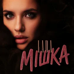 Мұқаба LADA - Мішка