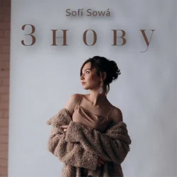 Мұқаба Sofí Sowá - Знову