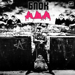 Мұқаба Алиса - Время менять имена