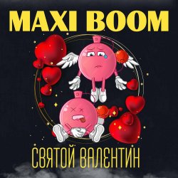 Мұқаба Maxi Boom - Святой Валентин