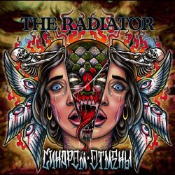 Мұқаба The Radiator - Родина