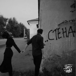 Мұқаба ОмуТ ТамМ feat. Fatyan - В прицеле
