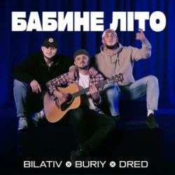 Мұқаба BILATIV & BURIY & DRED - Бабине літо