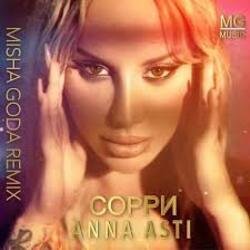 Мұқаба Anna Asti - Сорри (Misha Goda Radio Edit)